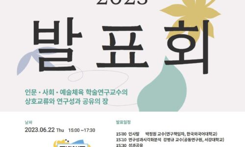 강좌 썸네일