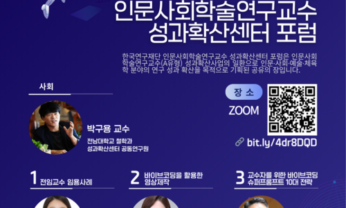 강좌 썸네일