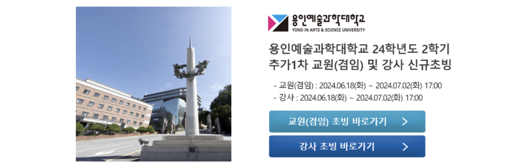 스크린샷 2024-06-20 12.21.06.png