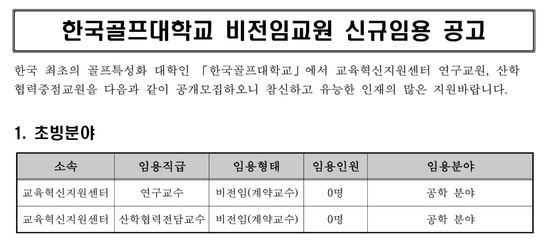 스크린샷 2024-07-16 오전 7.48.04.png