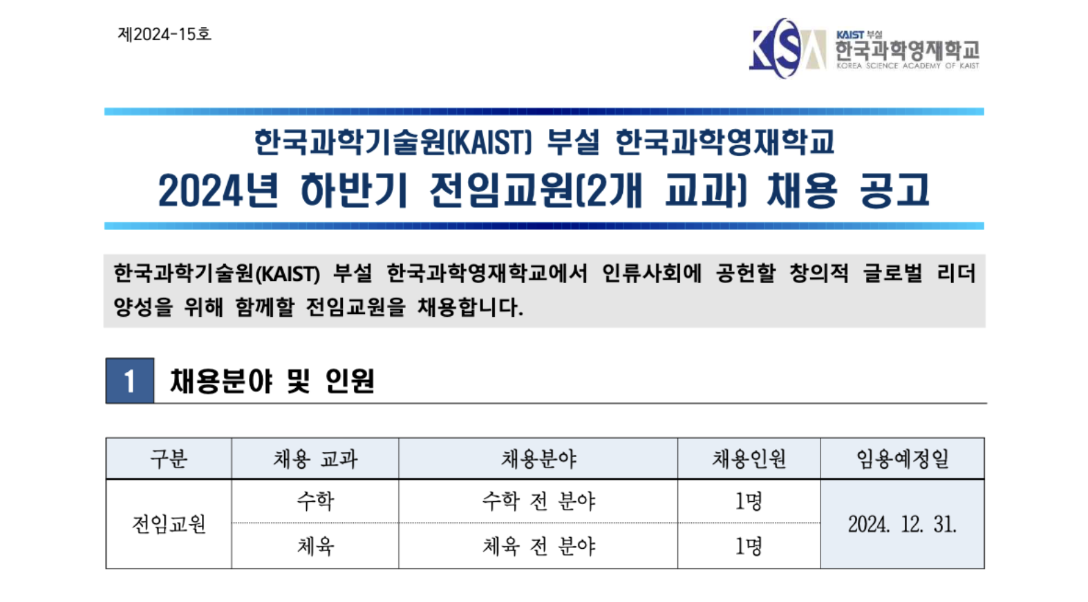 스크린샷 2024-07-29 오전 11.05.30.png