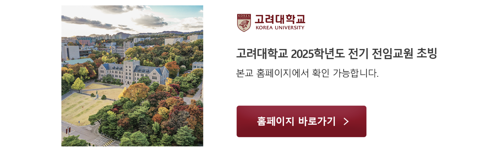 스크린샷 2024-08-08 오전 10.48.10.png