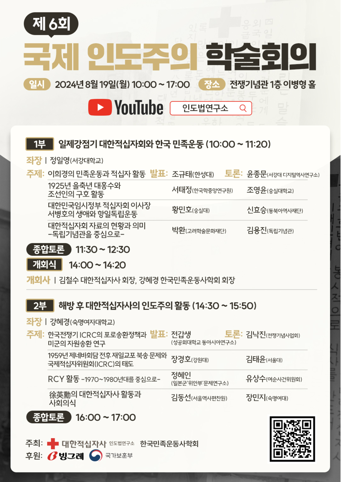 스크린샷 2024-08-09 오후 10.47.22.png