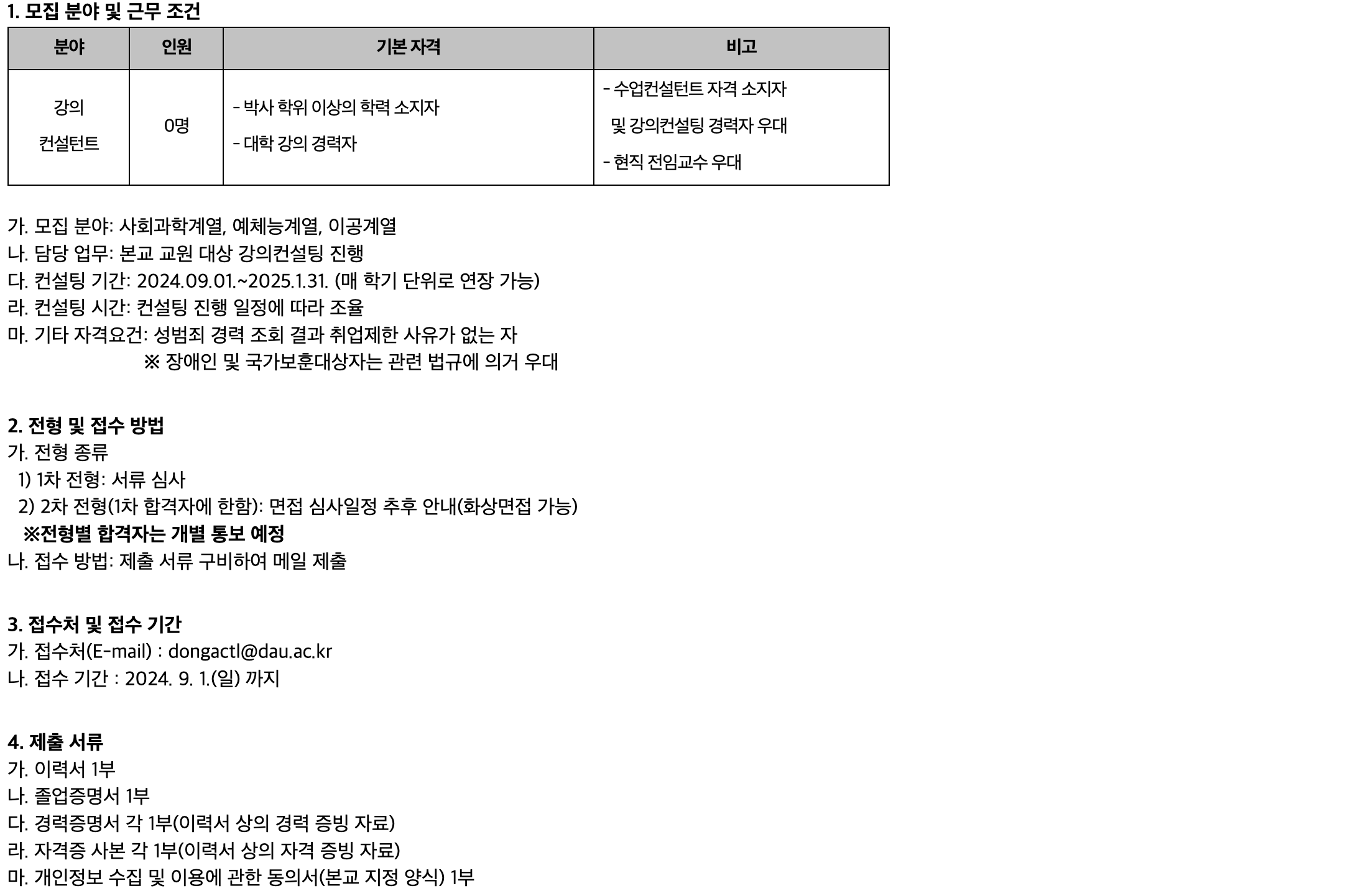 스크린샷 2024-08-23 오전 2.19.50.png