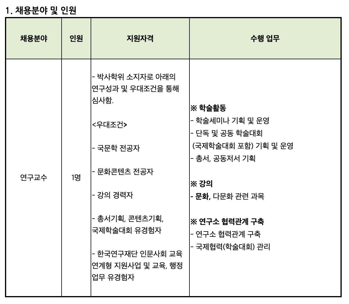 스크린샷 2024-09-04 오전 1.00.51.png