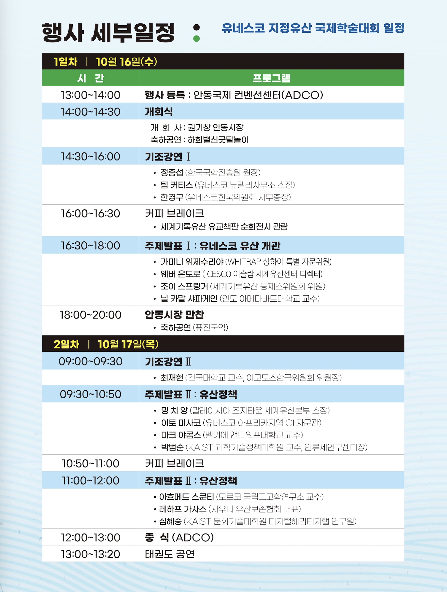 스크린샷 2024-09-09 오전 9.11.39.png