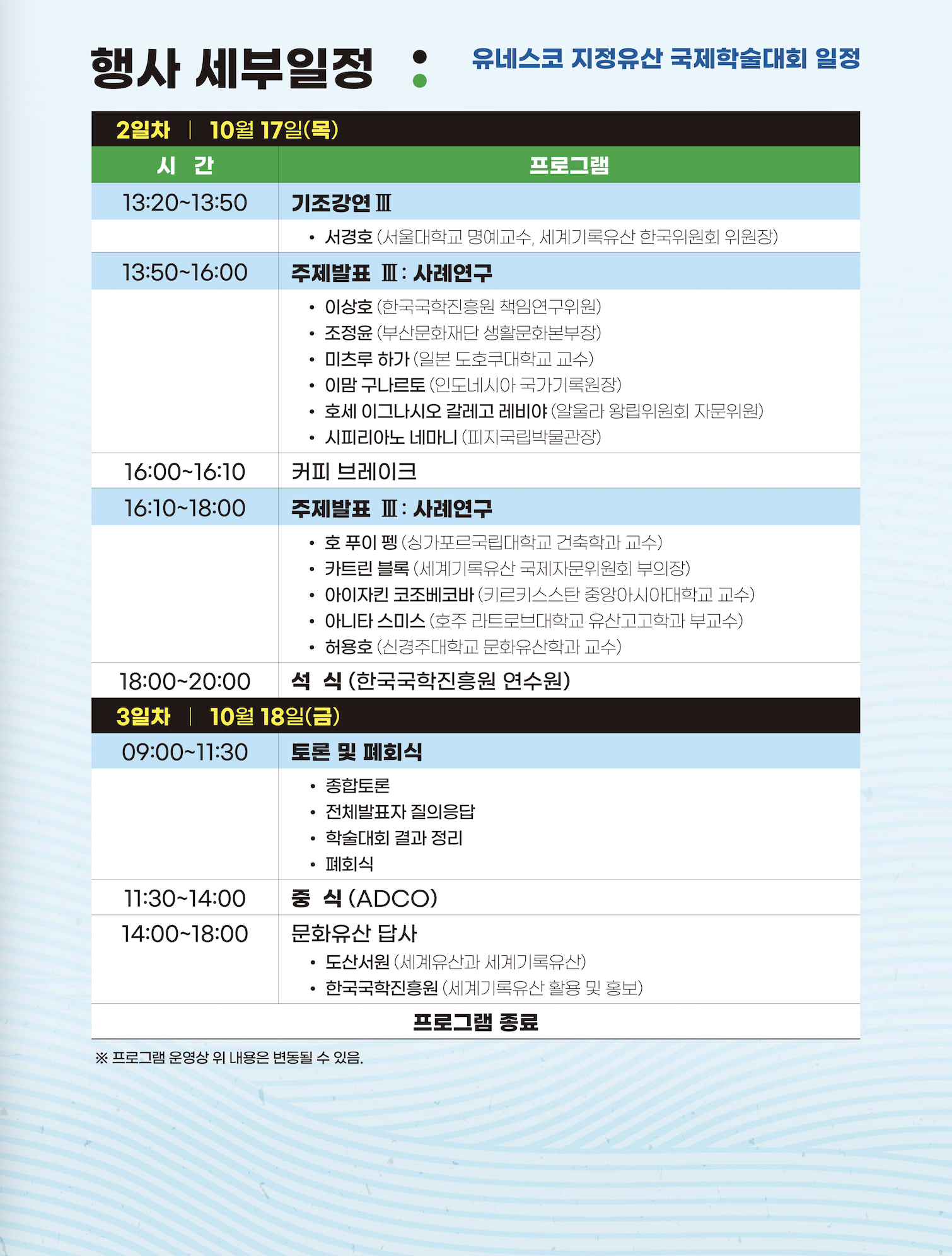 스크린샷 2024-09-09 오전 9.11.49.png