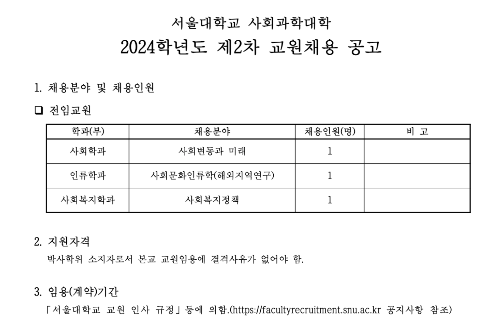 스크린샷 2024-09-20 오전 1.26.14.png