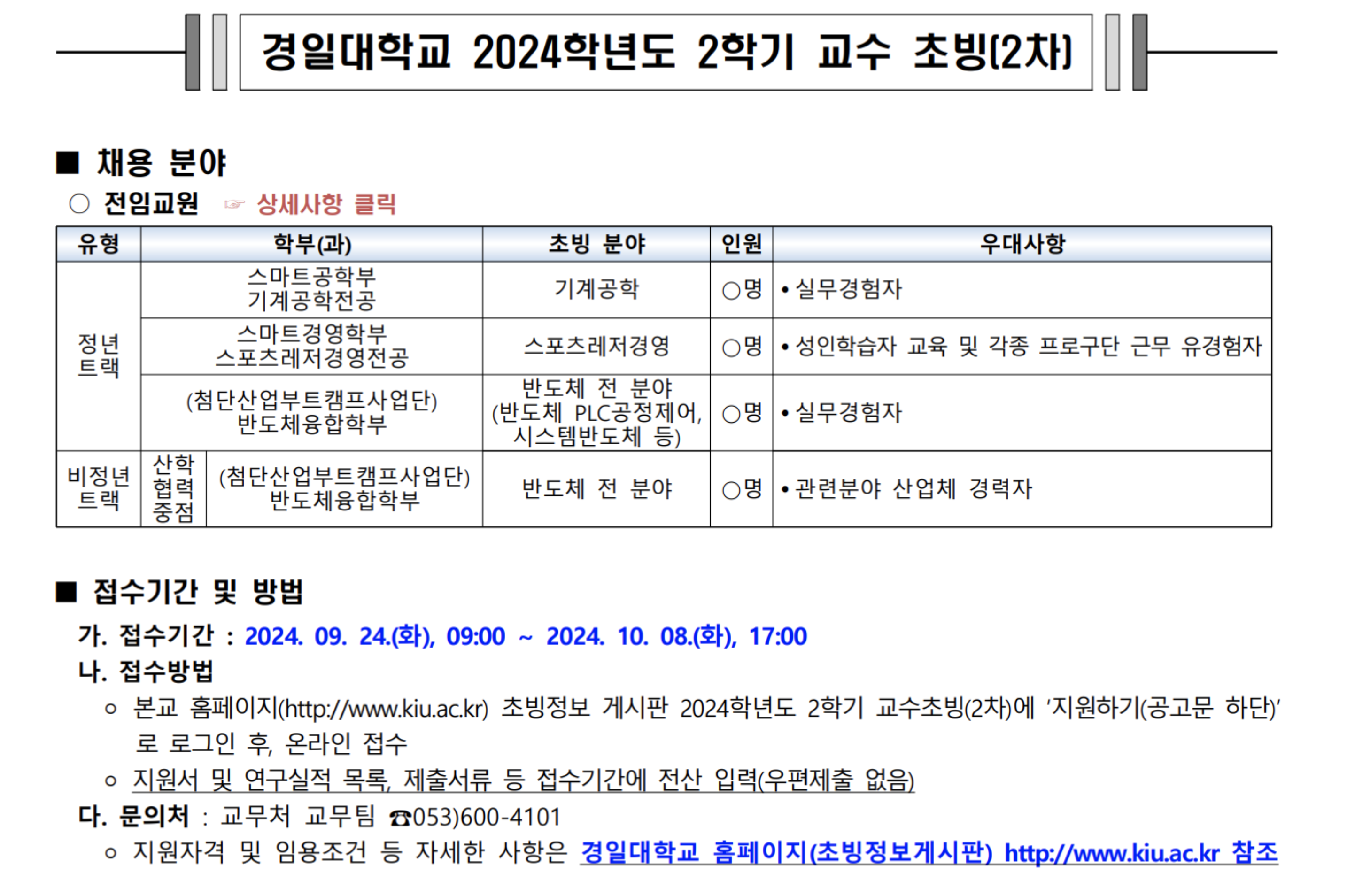 스크린샷 2024-09-24 오전 12.08.35.png