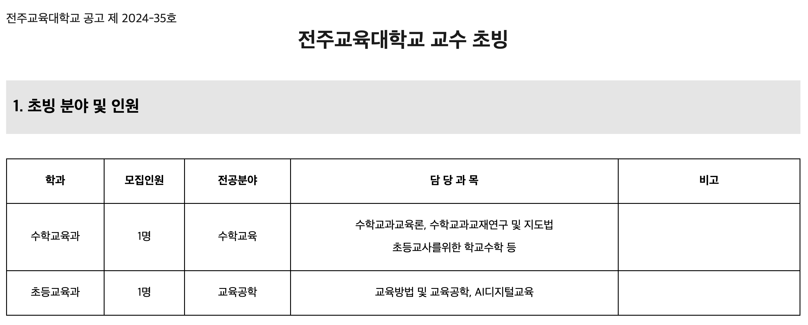 스크린샷 2024-09-25 오후 10.45.44.png