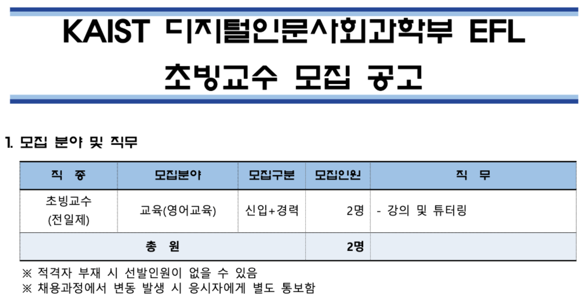 스크린샷 2024-09-25 오후 10.47.30.png