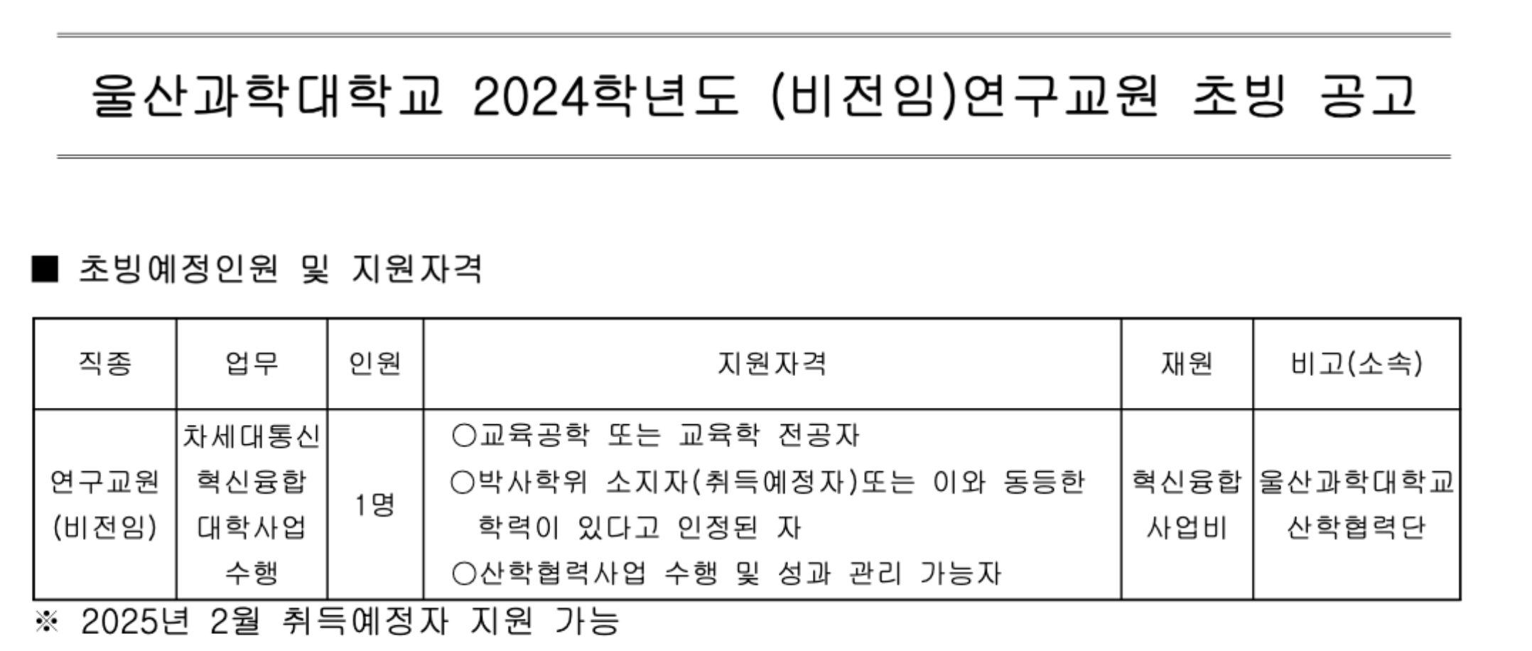 스크린샷 2024-09-25 오후 10.49.50.png