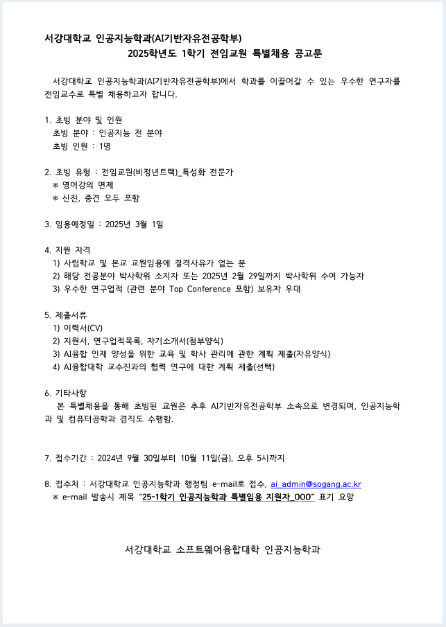 스크린샷 2024-10-01 오전 12.01.59.png