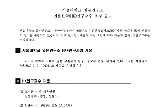 스크린샷 2024-10-01 오전 12.06.23.png