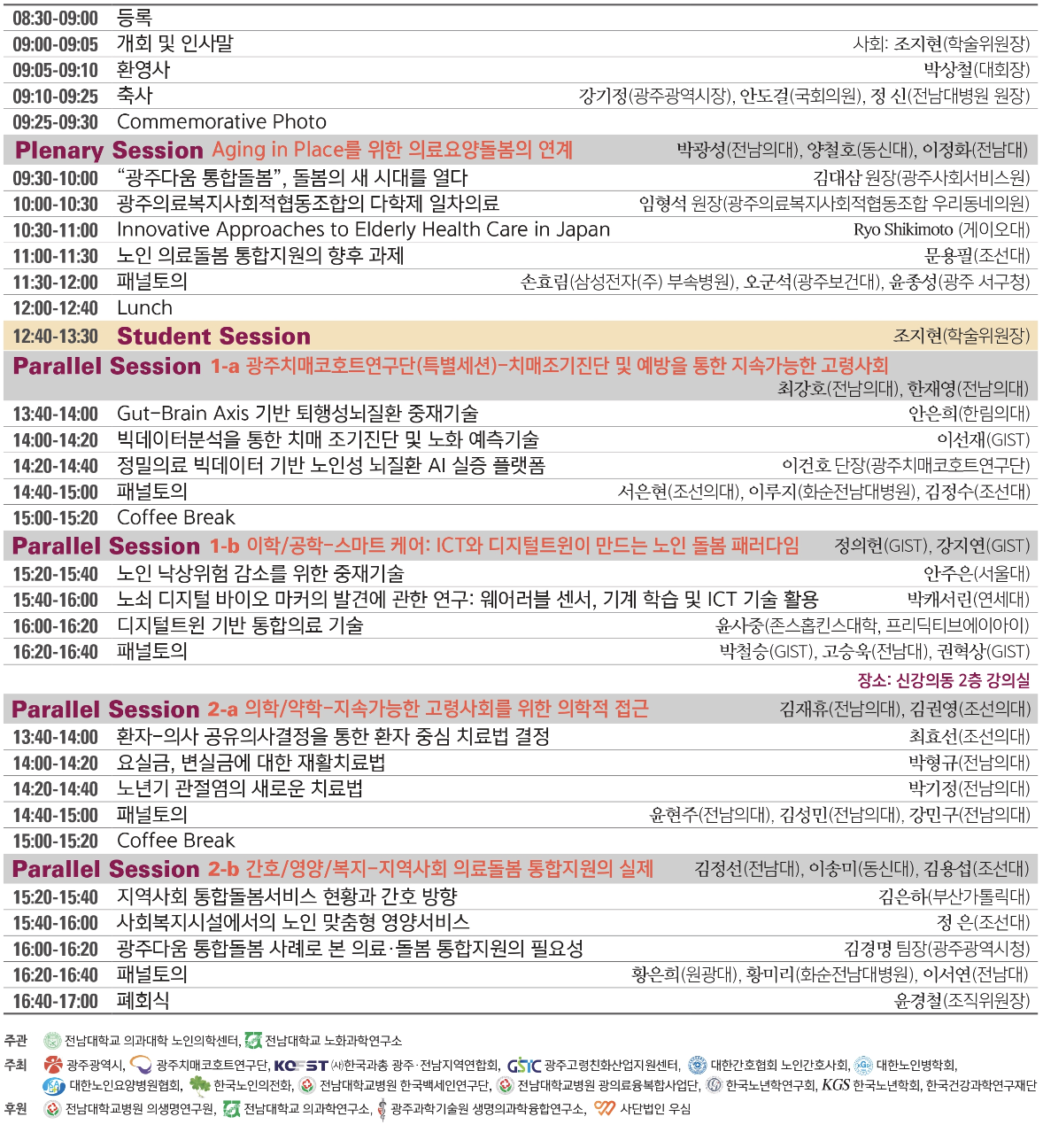 스크린샷 2024-10-03 오전 7.48.41.png