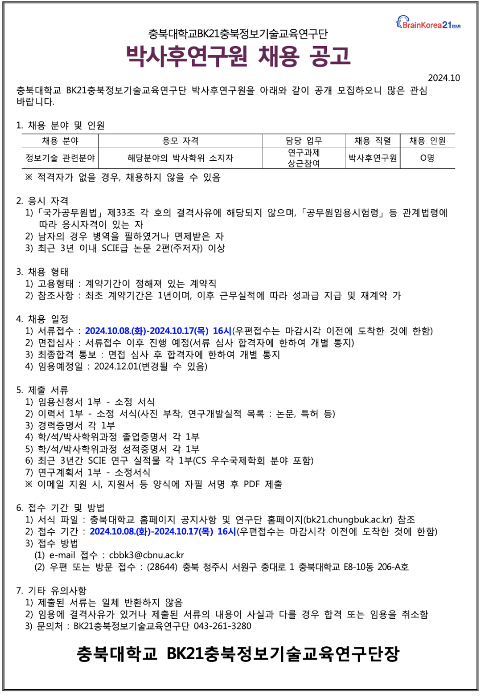 스크린샷 2024-10-09 오전 12.53.00.png