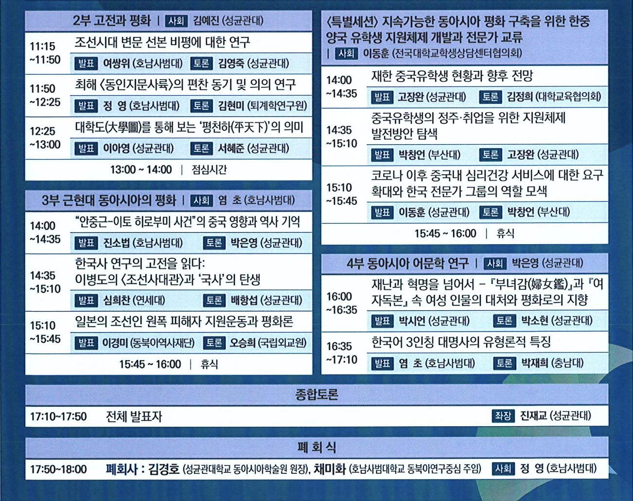 스크린샷 2024-10-11 오후 1.26.08.png