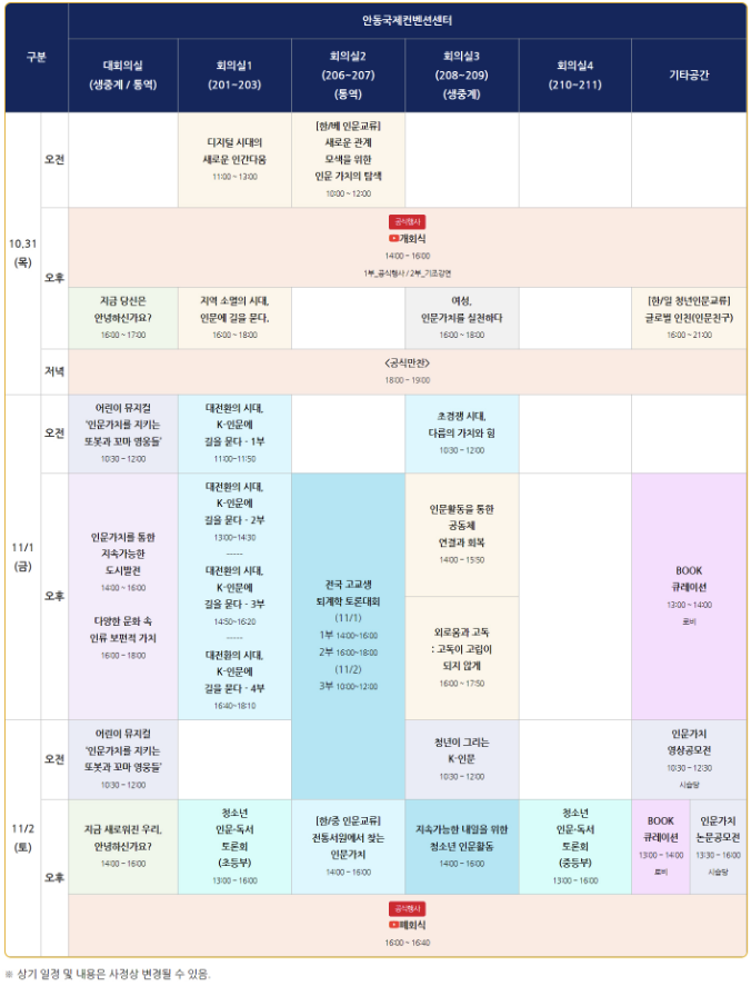 스크린샷 2024-10-15 오전 8.43.38.png