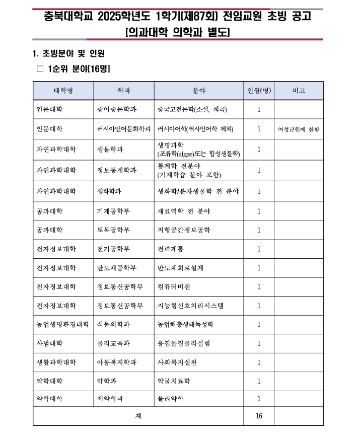 스크린샷 2024-10-18 오전 12.18.16.png