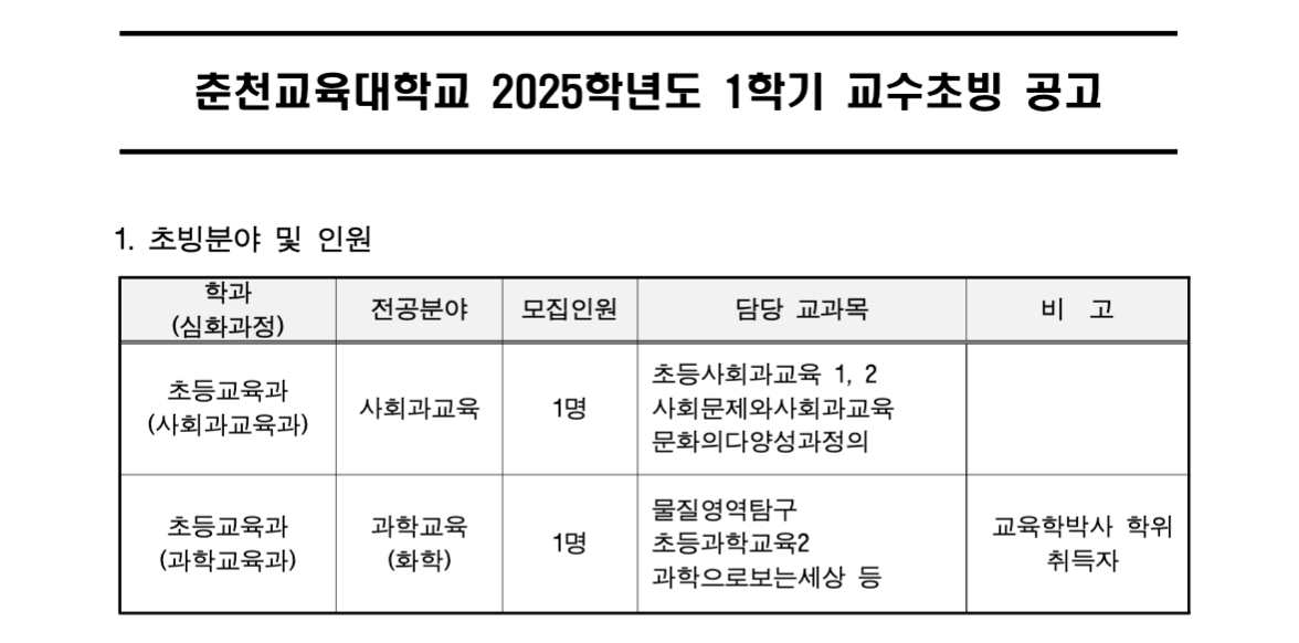 스크린샷 2024-10-29 오전 8.38.13.png