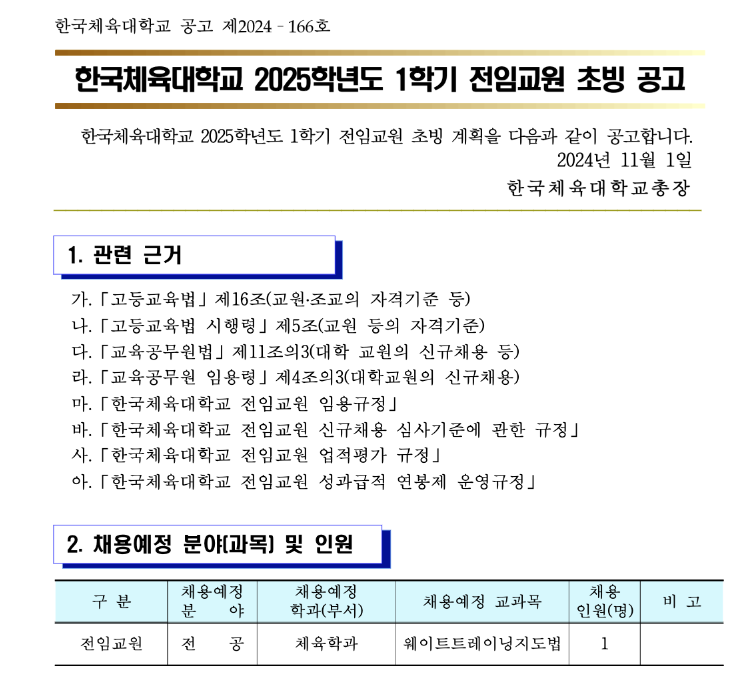 스크린샷 2024-11-04 오전 5.27.35.png