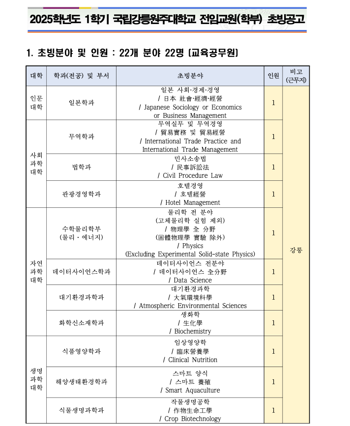 스크린샷 2024-11-04 오전 5.29.34.png