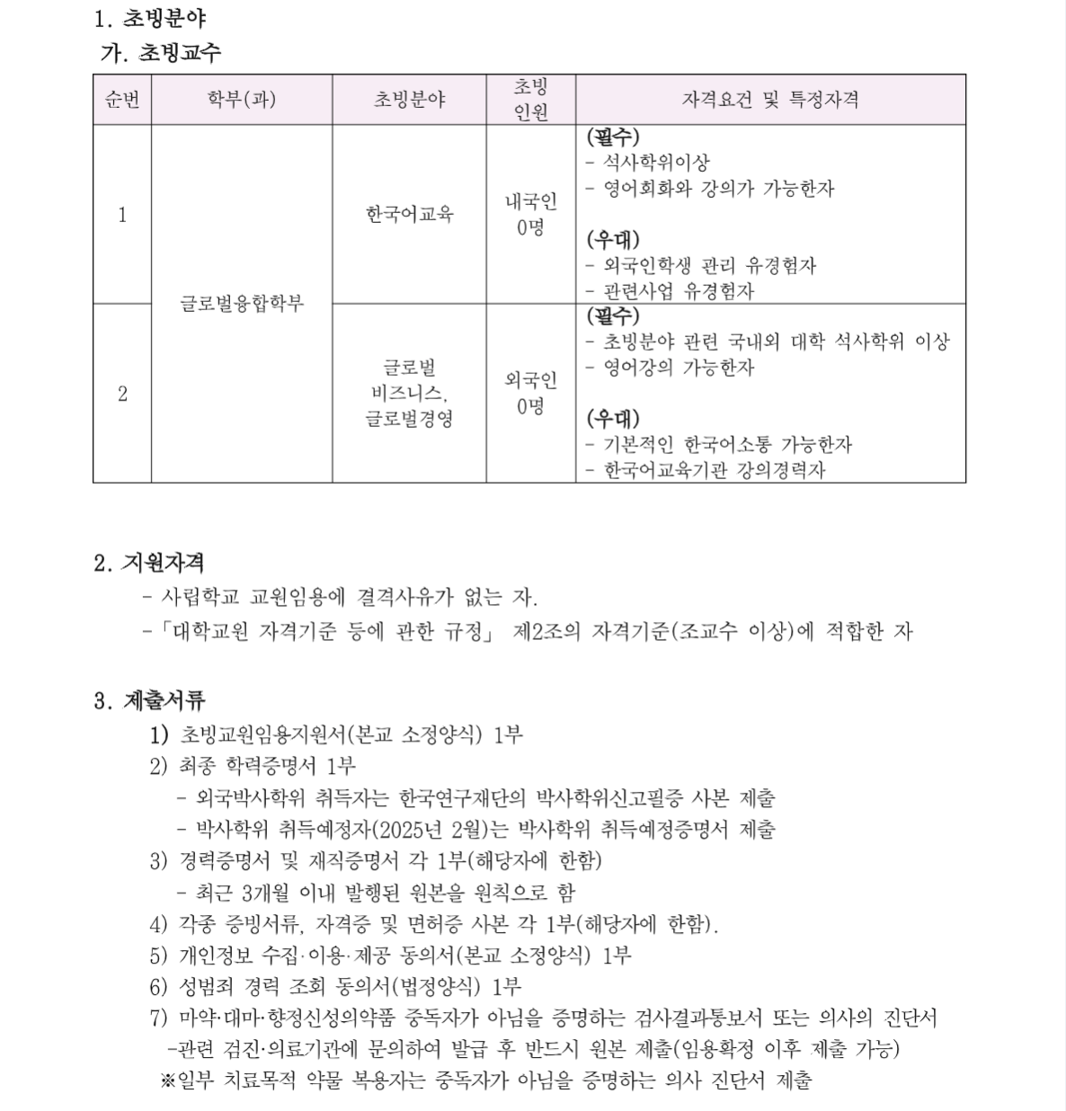 스크린샷 2024-11-12 오전 10.43.05.png