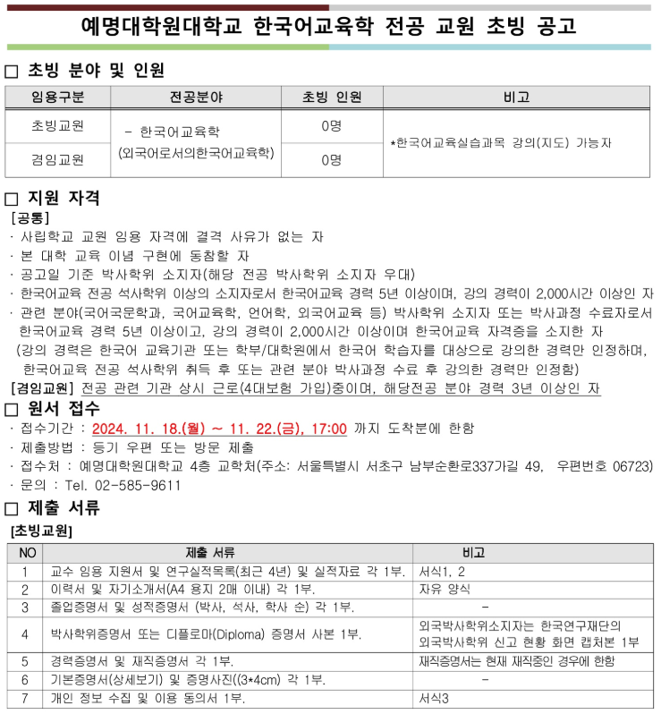 스크린샷 2024-11-19 오후 8.09.40.png