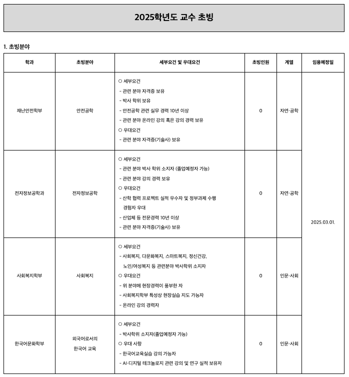 스크린샷 2024-11-19 오후 8.19.56.png