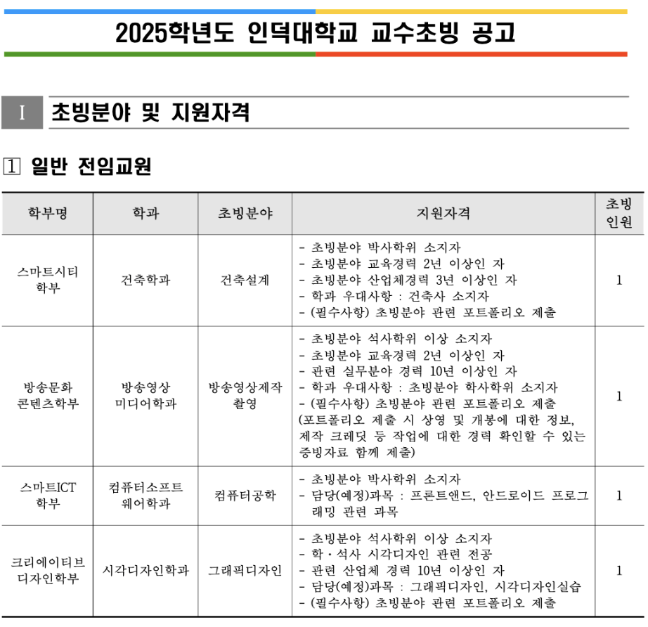 스크린샷 2024-11-22 오후 1.30.35.png