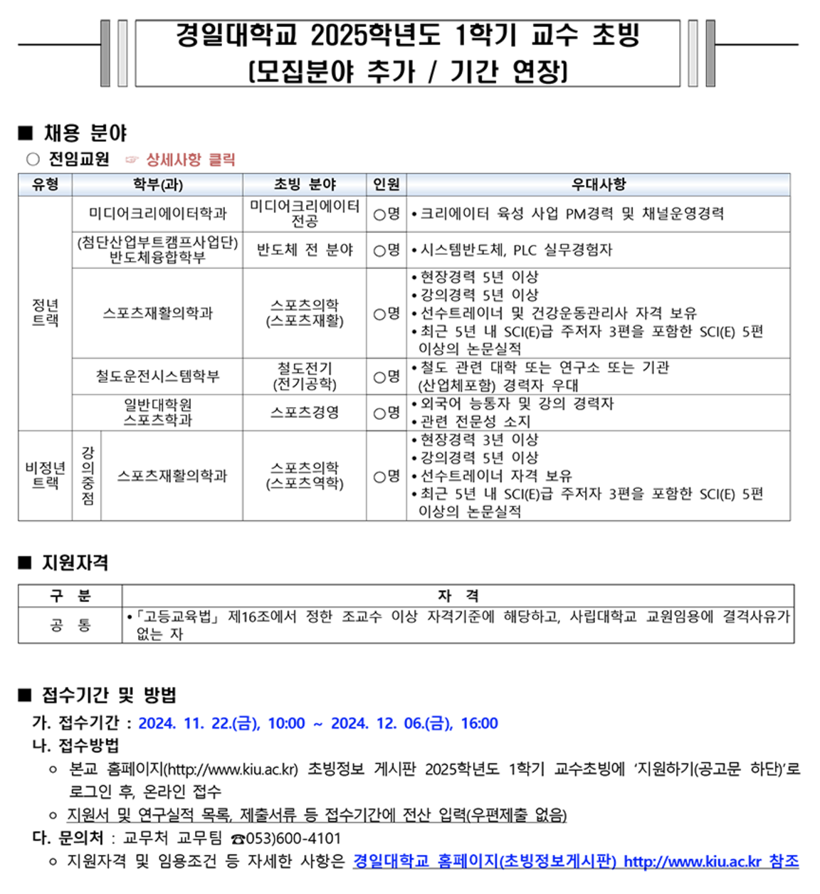 스크린샷 2024-11-22 오후 1.33.12.png