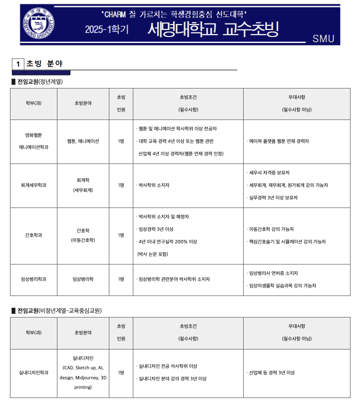 스크린샷 2024-11-25 오전 4.32.38.png