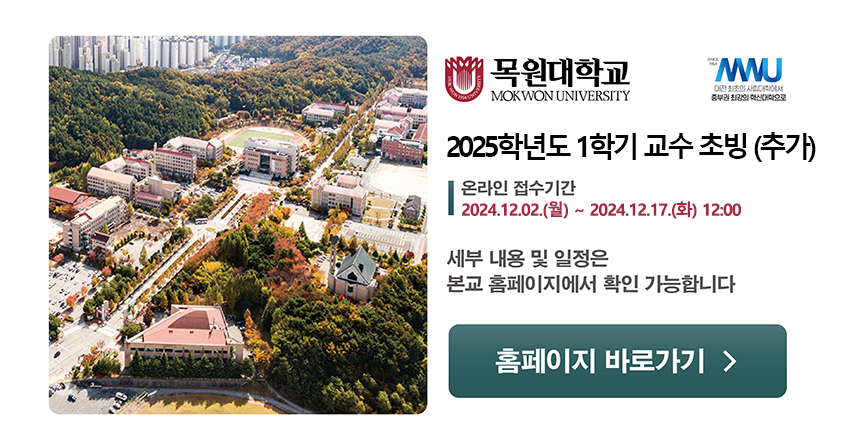 스크린샷 2024-12-02 오후 12.12.41.png