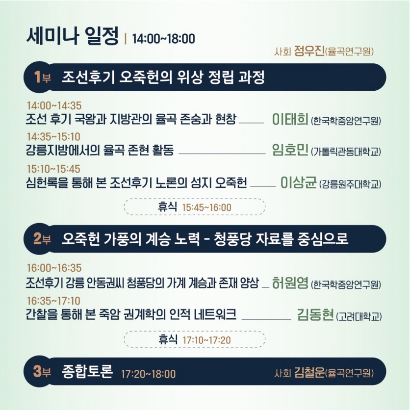 스크린샷 2024-12-03 오전 3.02.27.png