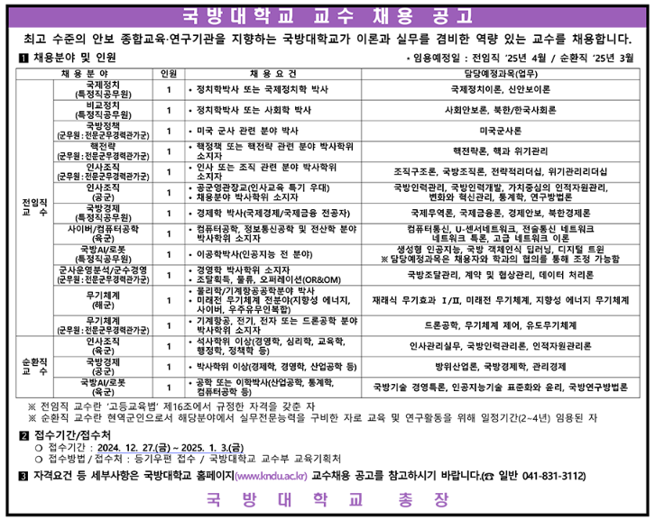 스크린샷 2024-12-19 오전 2.14.02.png