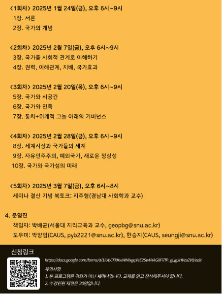 스크린샷 2025-01-13 오전 1.36.30.png