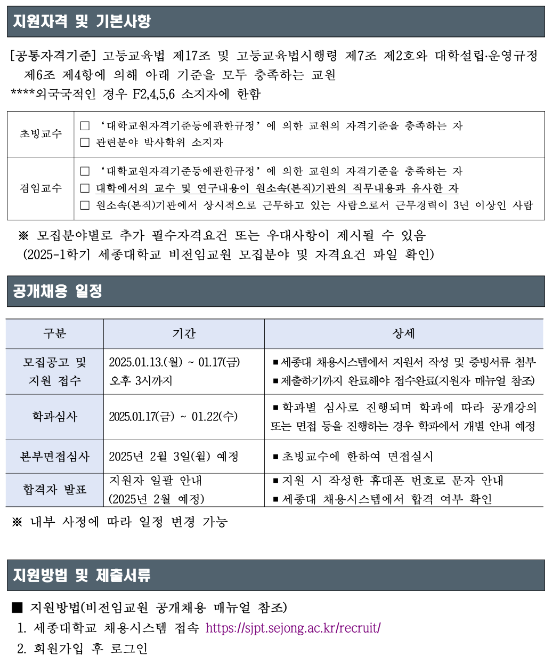 스크린샷 2025-01-14 오전 10.55.57.png