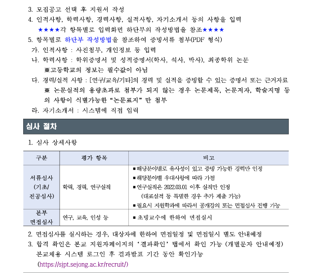 스크린샷 2025-01-14 오전 10.56.13.png