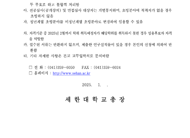 스크린샷 2025-01-14 오전 10.59.37.png