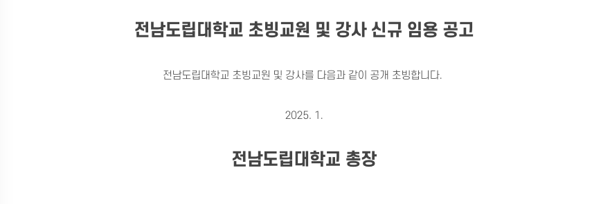 스크린샷 2025-01-28 오전 2.34.09.png