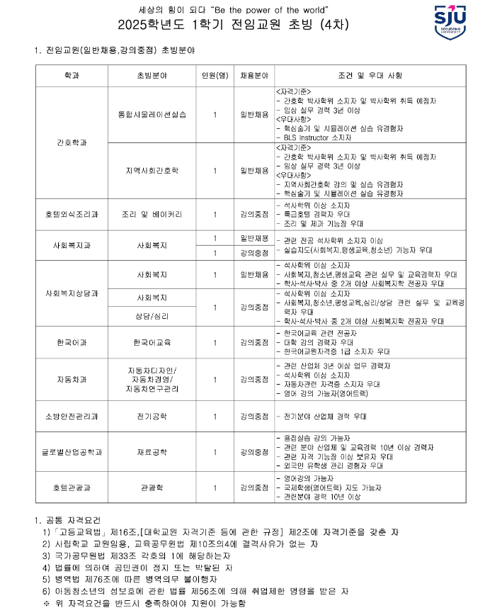 스크린샷 2025-02-02 오후 11.40.07.png