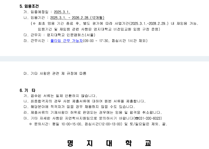 스크린샷 2025-02-12 오후 9.56.19.png