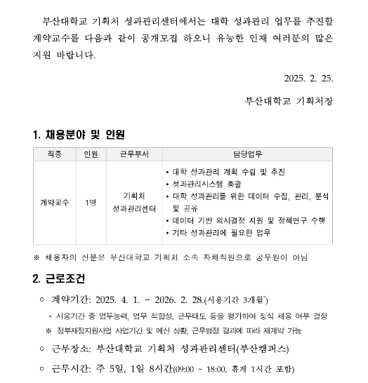 스크린샷 2025-02-26 오전 3.15.32.png