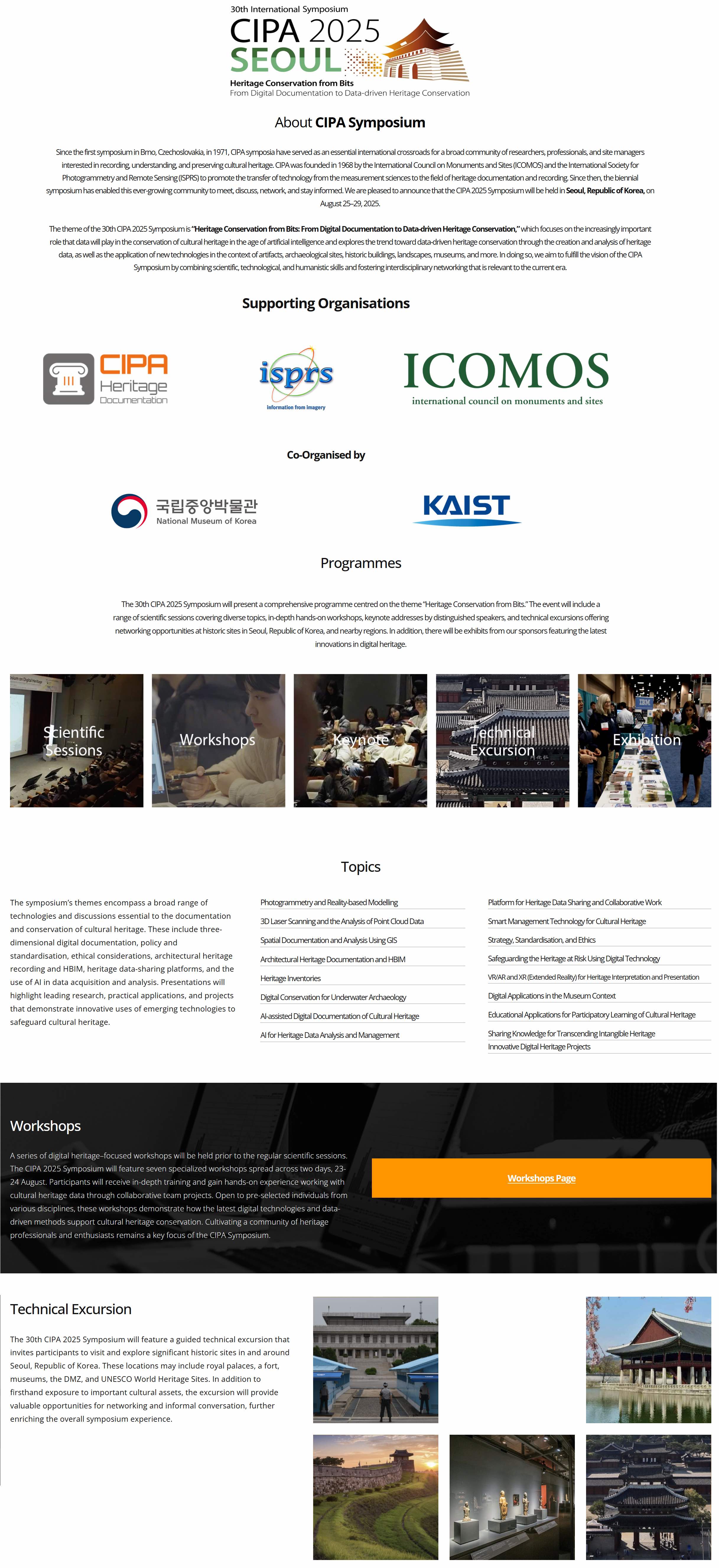 국립중앙박물관-KAIST 디지털 헤리티지 심포지엄.jpg