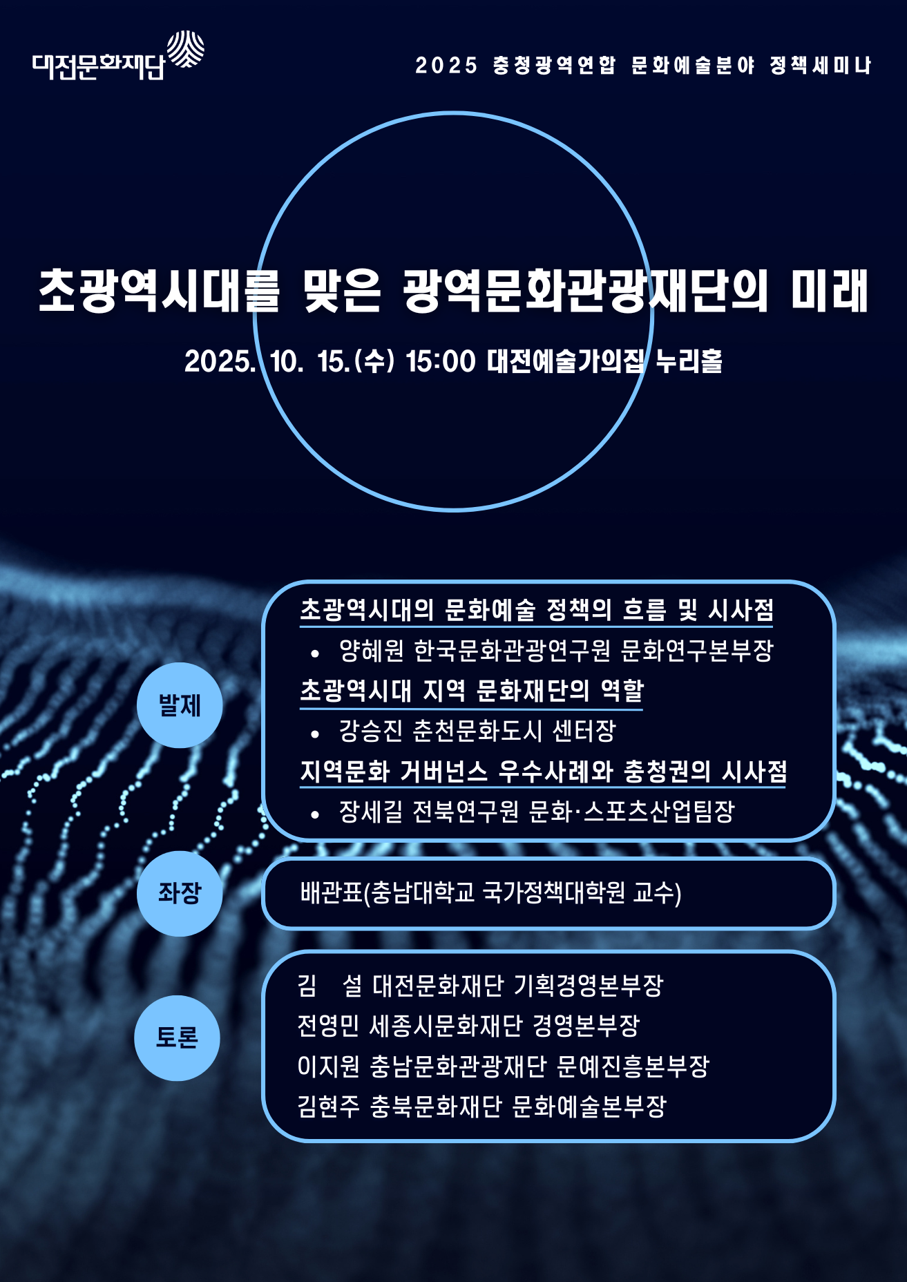 포스터.png