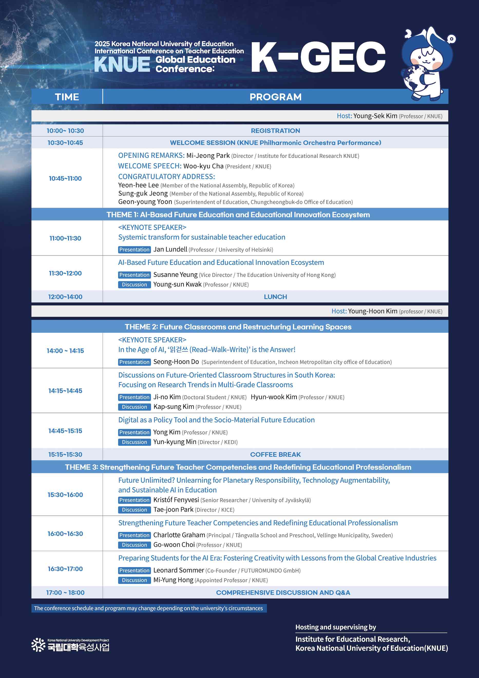 2025 교원교육 국제학술대회(KNUE Global Education Conference K-GEC).jpg