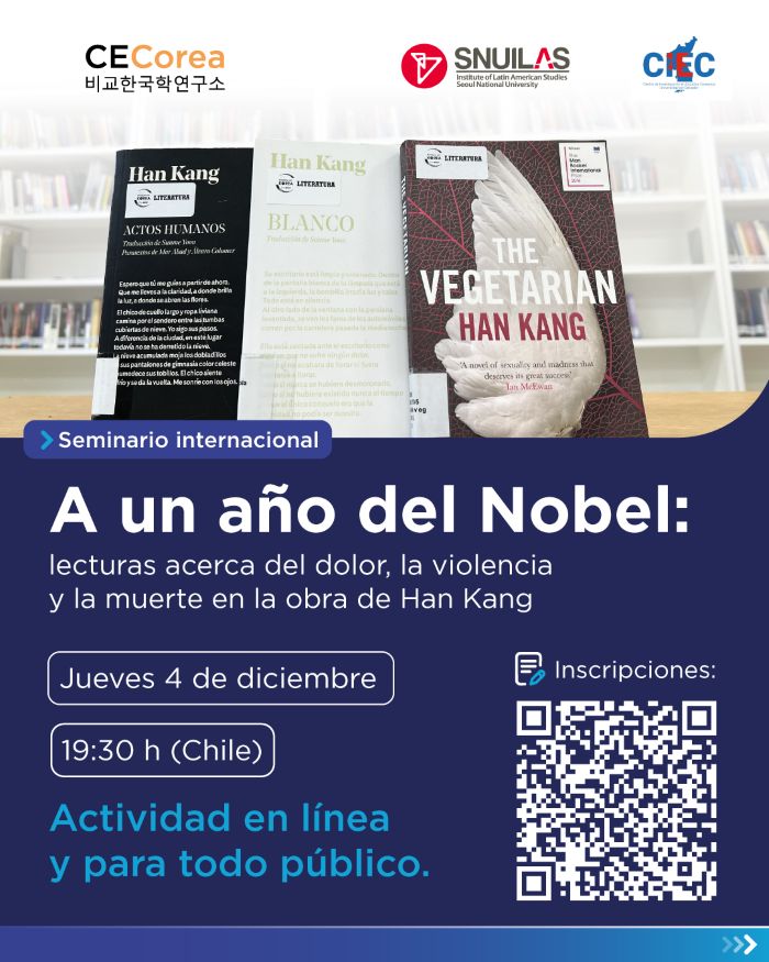 서울대학교 라틴아메리카연구소 국제학술회의1.jpg