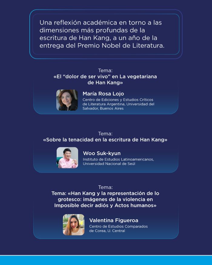 서울대학교 라틴아메리카연구소 국제학술회의2.jpg