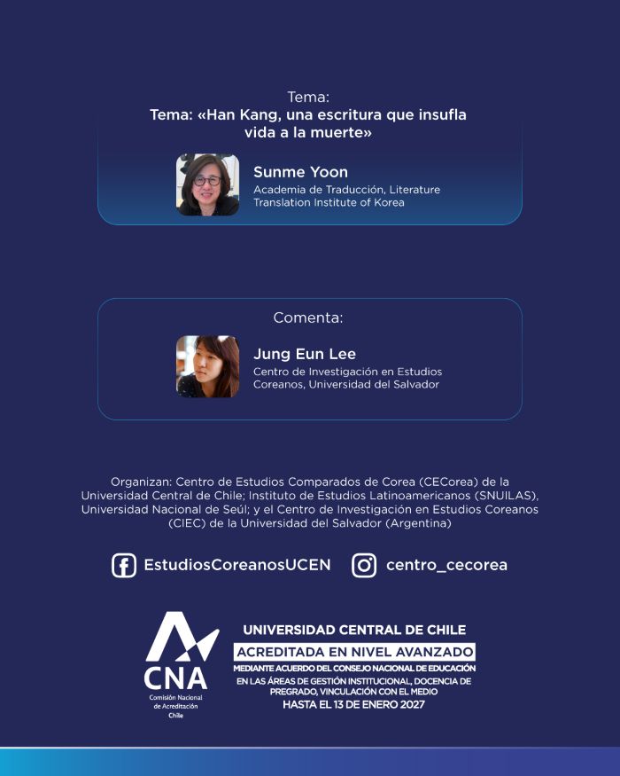 서울대학교 라틴아메리카연구소 국제학술회의3.jpg