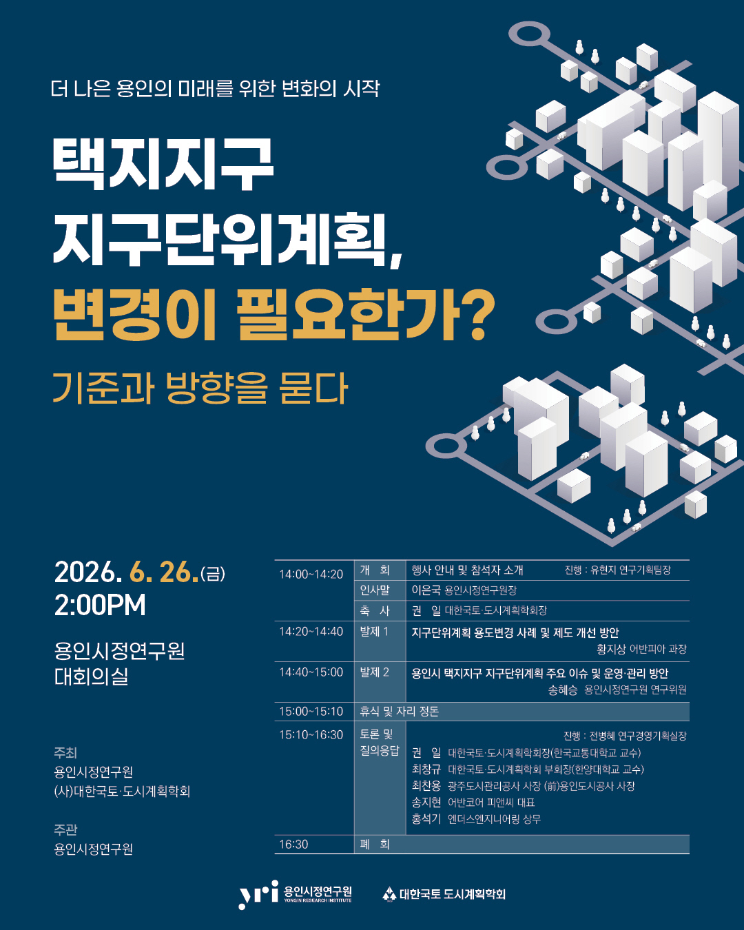 행사포스터_SNS_1080-1350px.jpg